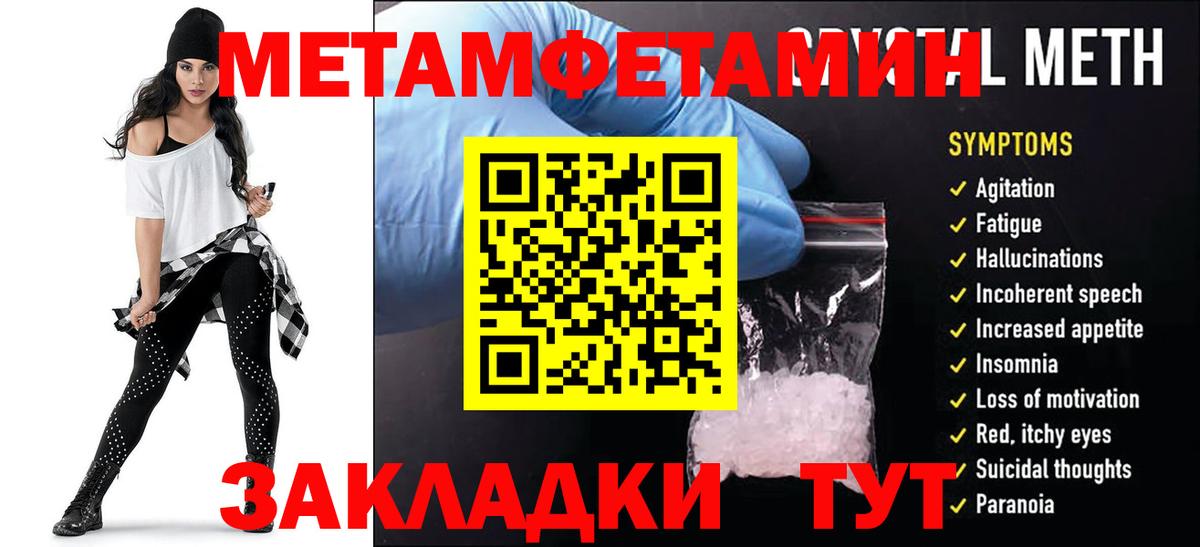 Amphetamine 98% Вольск