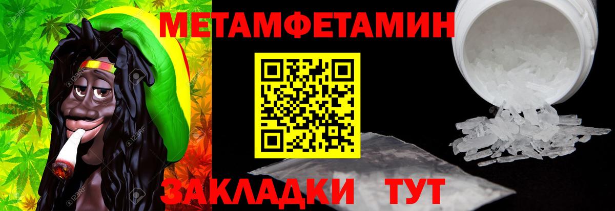 АМФЕТАМИН  Вход с VPN  Вольск  Amphetamine 97% 