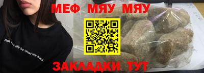 индика Чебаркуль