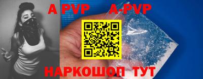 индика Чебаркуль