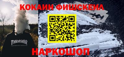 шишки Чапаевск