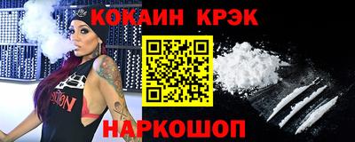 индика Чебаркуль