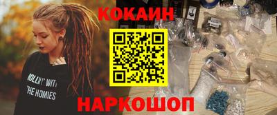 индика Чебаркуль