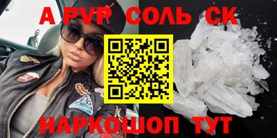 a pvp Чебоксары