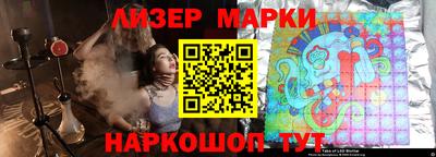 шишки Чапаевск
