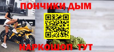шишки Чапаевск