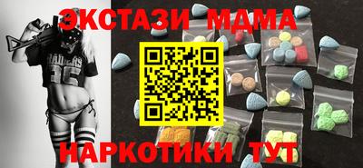 шишки Чапаевск