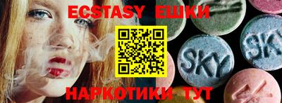 шишки Чапаевск