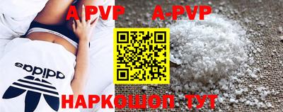 a pvp Чебоксары