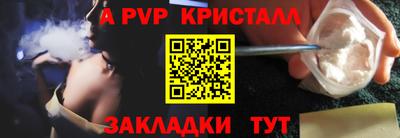 индика Чебаркуль