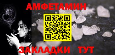 шишки Чапаевск