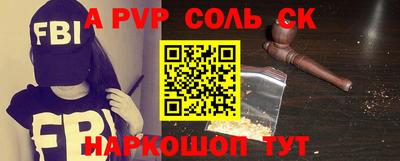 шишки Чапаевск