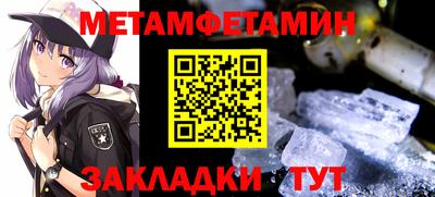 шишки Чапаевск