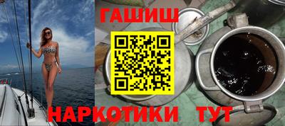 шишки Чапаевск