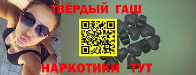 шишки Чапаевск