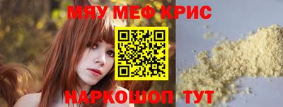 индика Чебаркуль