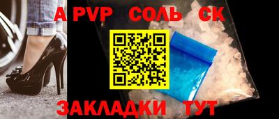 a pvp Чебоксары