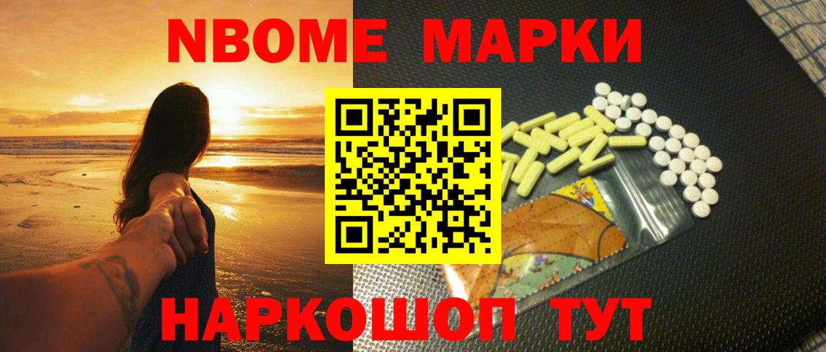 Лсд 25 экстази ecstasy  Лсд 25 экстази кислота  Вольск  Вход с VPN 