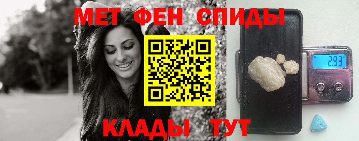 Первитин витя Вольск