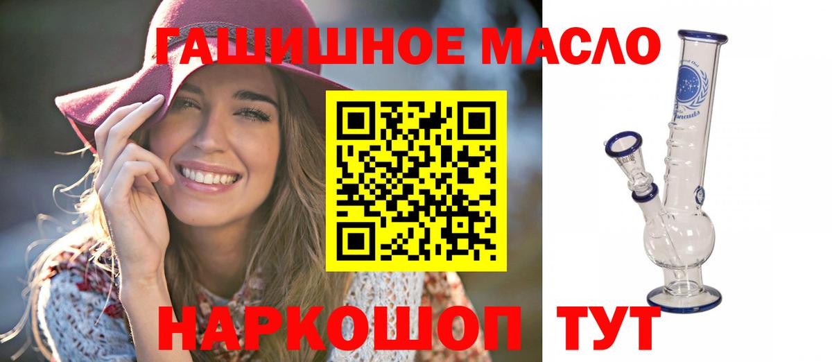 Дистиллят ТГК жижа Вольск
