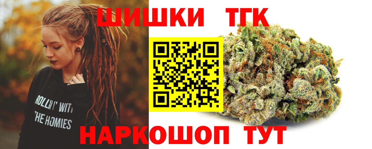 Каннабис конопля Вольск